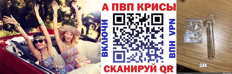 А ПВП СК  Мглин 