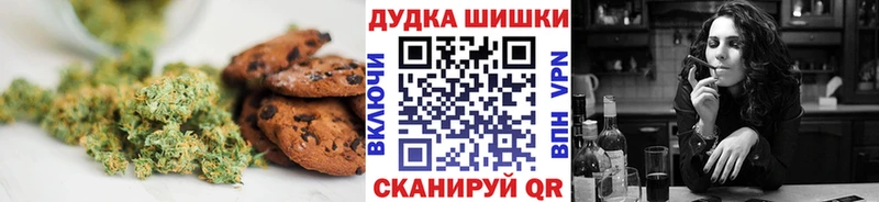 Cannafood конопля  закладка  Мглин 