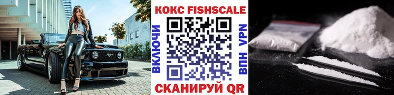 Cocaine VHQ  Мглин 