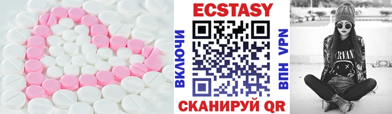 KRAKEN ONION  Мглин  Ecstasy Дубай 