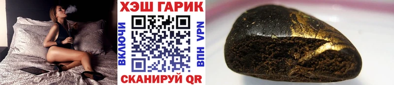 Гашиш гашик  Мглин 