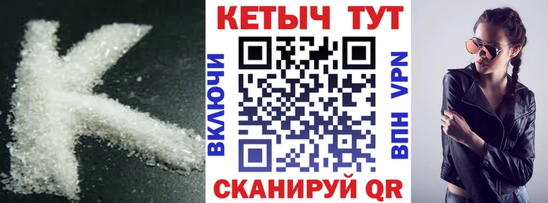 Кетамин VHQ  mega   Мглин 