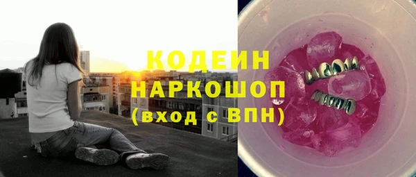 дмт Армянск