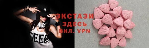 дмт Армянск