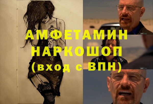 ешки Аркадак