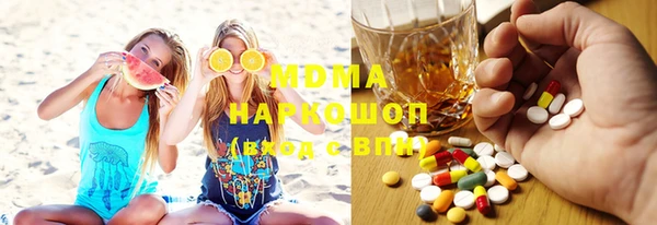 марки nbome Осинники