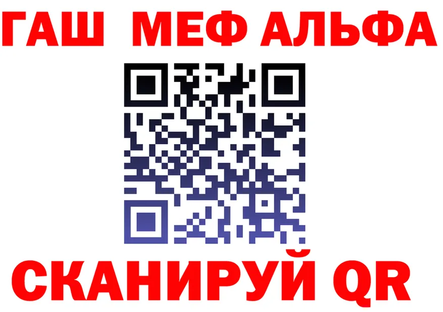 МЕТАДОН VHQ зеркало площадка KRAKEN Мглин