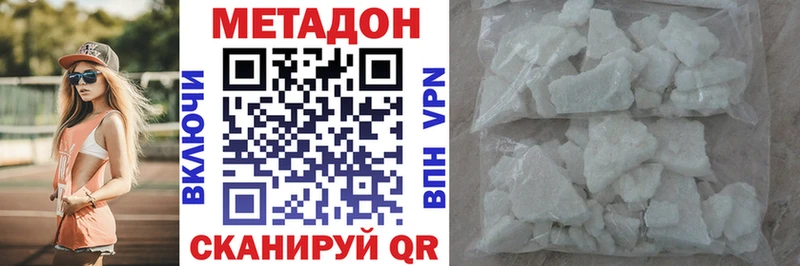 Метадон белоснежный  продажа наркотиков  Мглин 