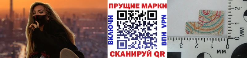 Марки NBOMe 1,8мг  KRAKEN маркетплейс  Мглин 